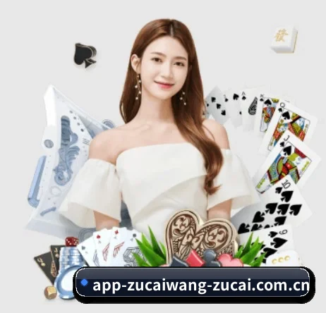 足彩网 APP