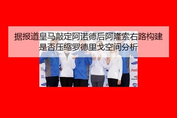 ju-bao-dao-huang-ma-qiao-ding-a-nuo-de-hou-a-long-suo-you-lu-gou-jian-shi-fou-ya-suo-luo-de-li-ge-kong-jian-fen-xi-2-823.jpg
